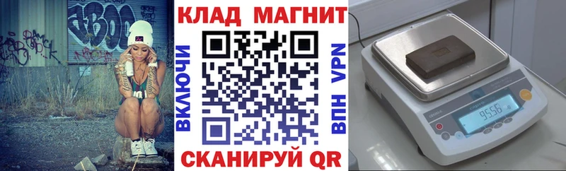 Наркотические вещества Соликамск Галлюциногенные грибы  Каннабис  Меф  Гашиш  COCAIN 