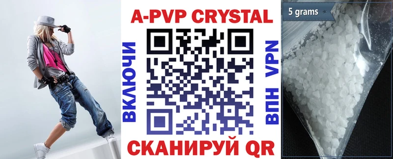 сколько стоит  Соликамск  blacksprut сайт  Альфа ПВП Crystall 