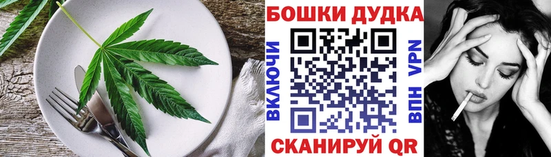 Печенье с ТГК конопля  сколько стоит  Соликамск 