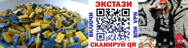 Ecstasy 250 мг  сколько стоит  Соликамск 