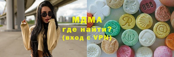 каннабис Арсеньев