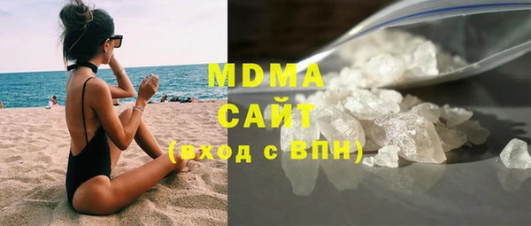 кокаин VHQ Армянск