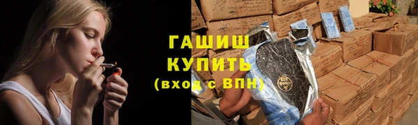 каннабис Арсеньев