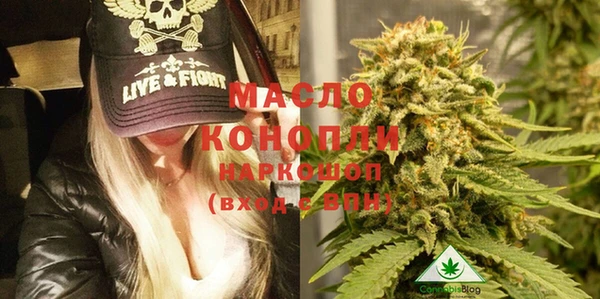 каннабис Арсеньев