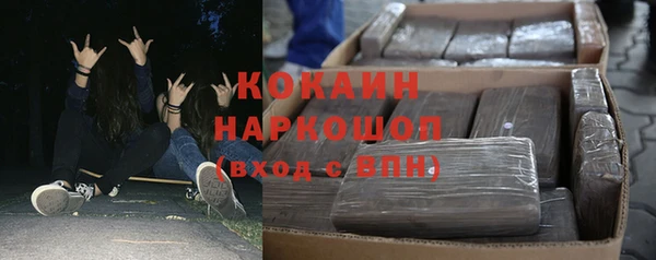 прущий лед Аркадак