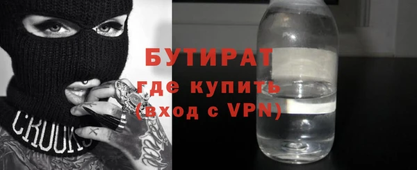 кокаин VHQ Армянск