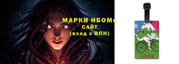 прущий лед Аркадак