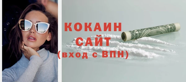 прущий лед Аркадак