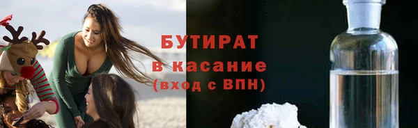 каннабис Арсеньев