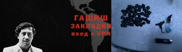кокаин VHQ Армянск