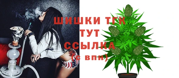 кокаин VHQ Армянск