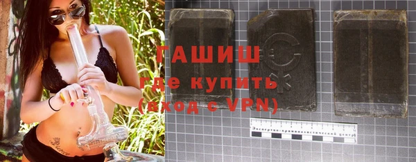 кокаин VHQ Армянск