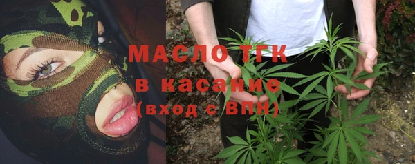 прущий лед Аркадак