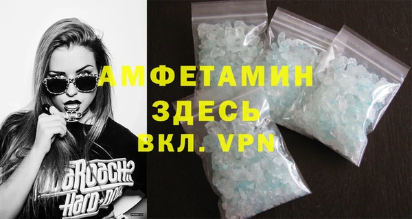 кокаин VHQ Армянск