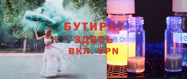 прущий лед Аркадак