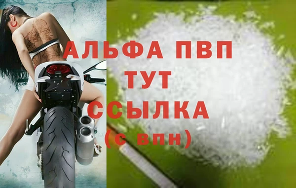 прущий лед Аркадак