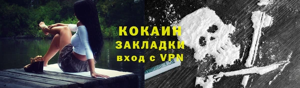 кокаин VHQ Армянск