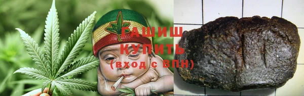 каннабис Арсеньев