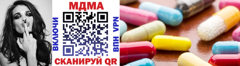 цена наркотик  OMG рабочий сайт  MDMA молли  Соликамск 