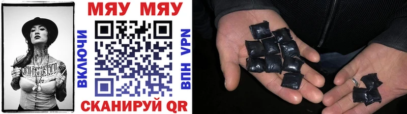ОМГ ОМГ зеркало  Соликамск  МЕФ VHQ 