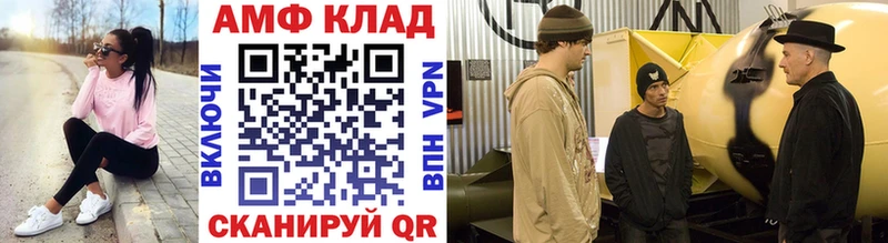МЕТАМФЕТАМИН кристалл hydra ONION Соликамск
